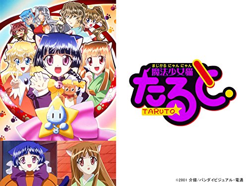 『魔法少女猫たると』