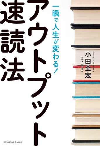 小田全宏★黎明塾の概要★特別編集版CD★非売品★新品未開封、陽転思考、松下政経塾 小田全宏のCD版「黎明塾」 | 小田全宏オフィシャルサイト