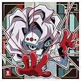 にふぉるめーしょん 鬼滅の刃ディフォルメシールウエハース 其ノ五 [7.累 (ノーマル)](単品)※カードのみです。お菓子は付属しません。