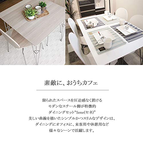 Amazon｜ダイニング5点セット セネ ホワイト ダイニングセット 