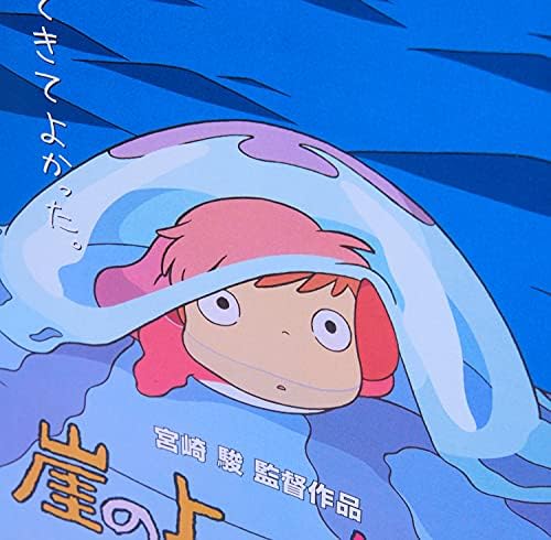 onthewall Ponyo Studio Ghibli Poster Art Print,White,30 x 40 cm