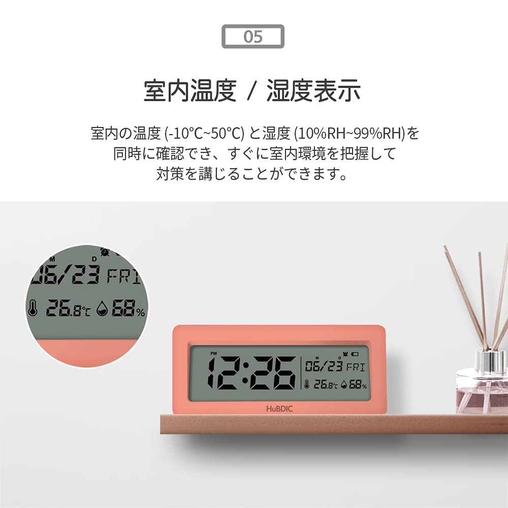 Amazon.co.jp: HuBDIC (温度 湿度 日付 曜日 アラーム スヌーズ バック 