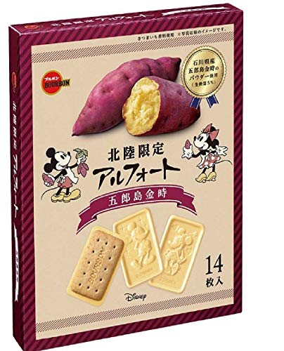 金沢お土産の人気おすすめランキング25選 ご飯のお供やばらまき用の安いものまで セレクト Gooランキング