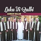  Rim Ala Qaa