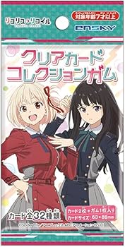 Amazon | リコリス・リコイル クリアカードコレクションガム 初回限定