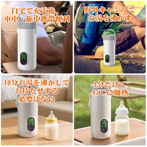 MACOLAUDER 充電式電気ケトル 400ml の商品画像 2