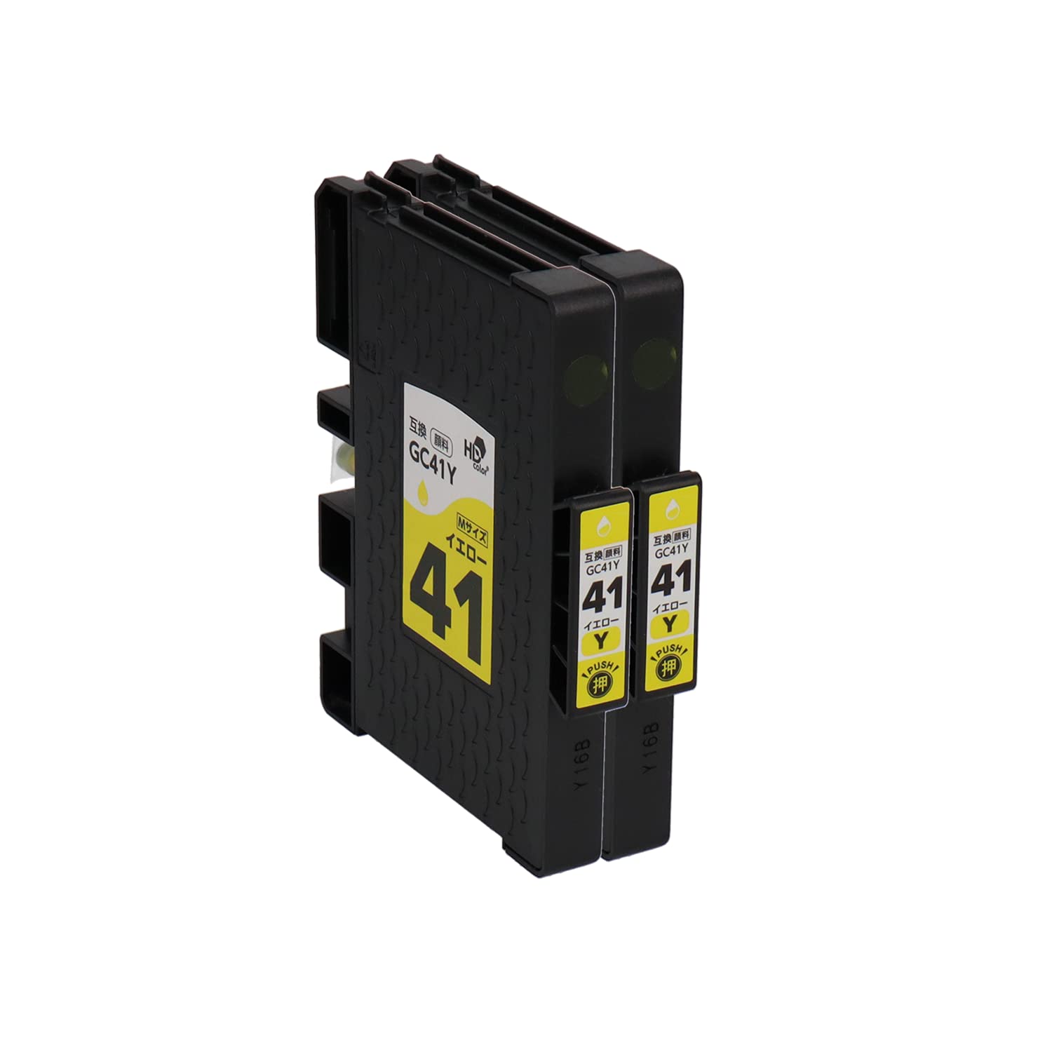 Amazon.co.jp: リコー用 GC41 互換インク 顔料 イエロー Mサイズ 2本