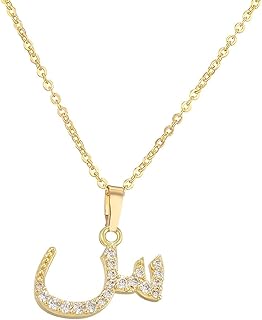 Personalized Script Jewelry - This stainless steel necklace showcases Arabic script letters of your choice, a timeless gift for her, durable and stylish for daily wear