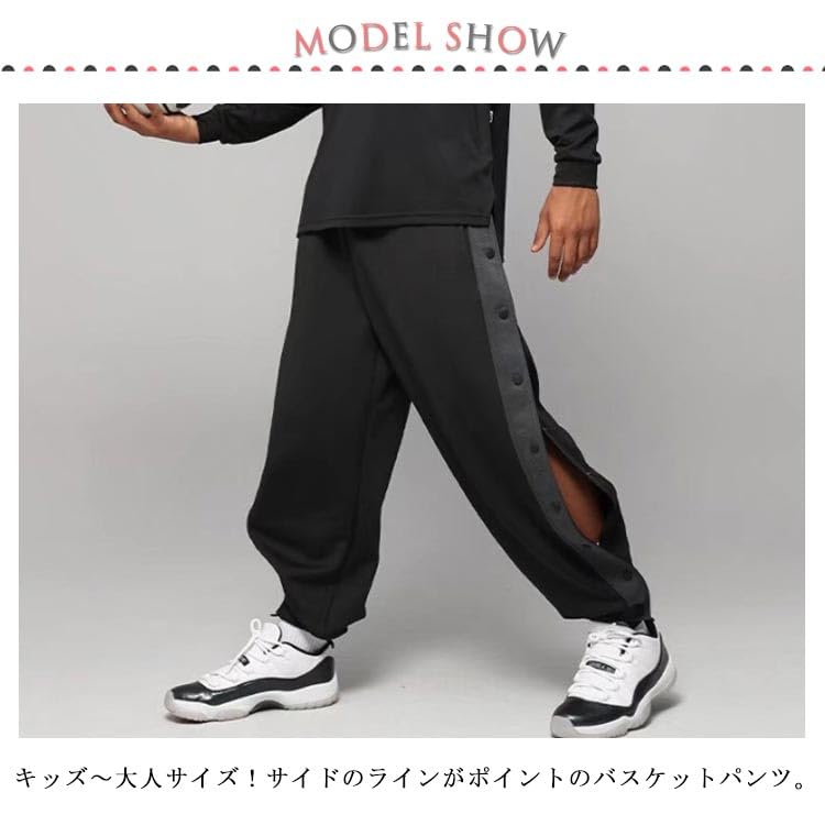 Amazon.co.jp: ジュニア 大人 バスケットパンツ キッズ スナップボタン