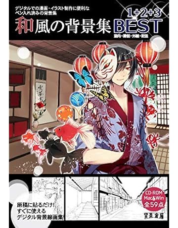 Pcソフトイラスト素材 Amazon アマゾン