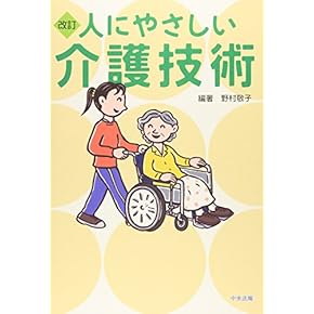 社会福祉士シリーズ 全巻セット Amazon.co.jp: 社会福祉 - 社会・政治: 本