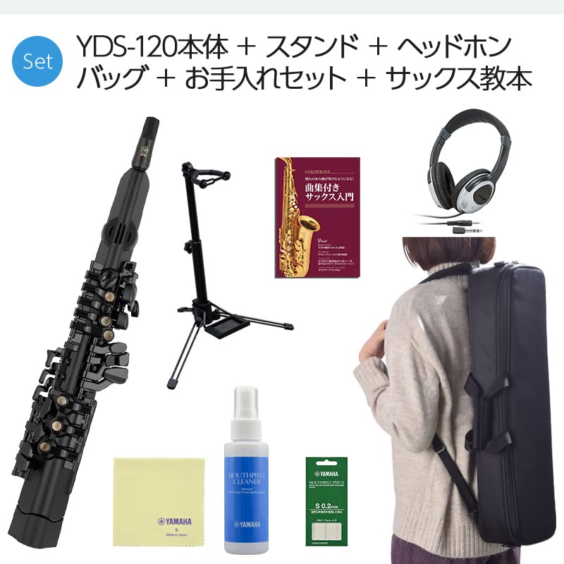 Amazon | YAMAHA YDS-120 スタンド ケース ヘッドホン オリジナル教本 