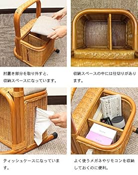 ラタン 籐 2個セット 立ち上がりステッキ つかまり立ちステッキ 不二貿易 手すり つかまり 収納 ステッキ ラタン 立ち上がり