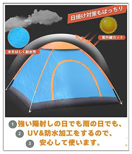 テント ワンタッチ 3~4人用 ポップアップテント キャンプテント uvカット サンシェード コンパクト 軽量 おしゃれ 折りたたみ 防風 防水 通気性 設営簡単 アウトドア キャンプ 海 花見 運動会 登山 防災用 (ブルー,F) 5枚目