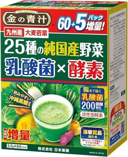 （07:30時点） NIHON YAKKEN 金の青汁 (R) 25種の純国産野菜 乳酸菌×酵素 (65パック/乳酸菌200億個配合) 酵素青汁 純国産大麦若葉 (食物繊維) 農薬不使用 野菜不足 改善 (日本薬健)