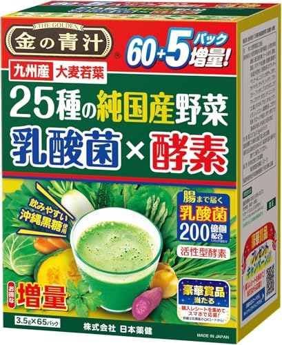 NIHON YAKKEN 金の青汁 65パック