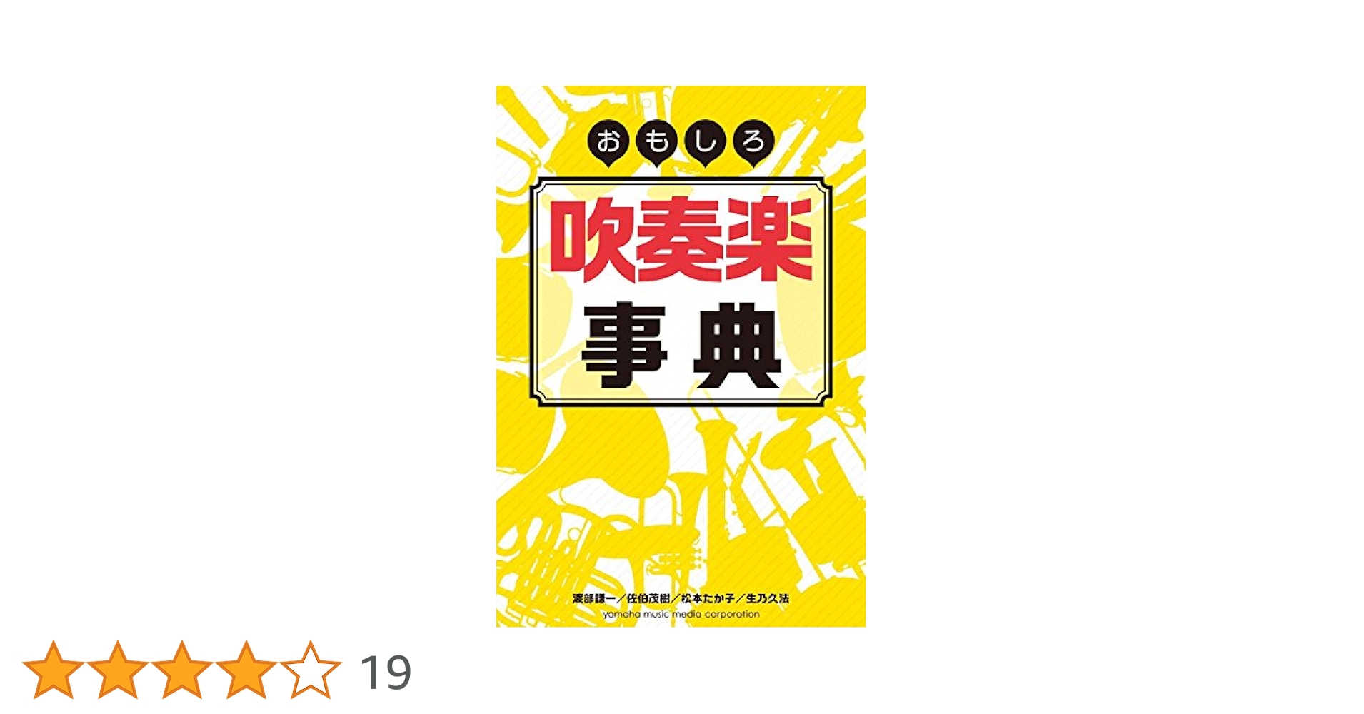 51IP8eMrK7L.jpg_BO30,255,255,