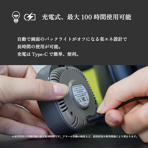 一酸化炭素チェッカー 日本製センサー グレー 秋 冬 キャンプ アウトドア 充電式 車中泊 ストーブ 薪 冬 CO - 画像 6
