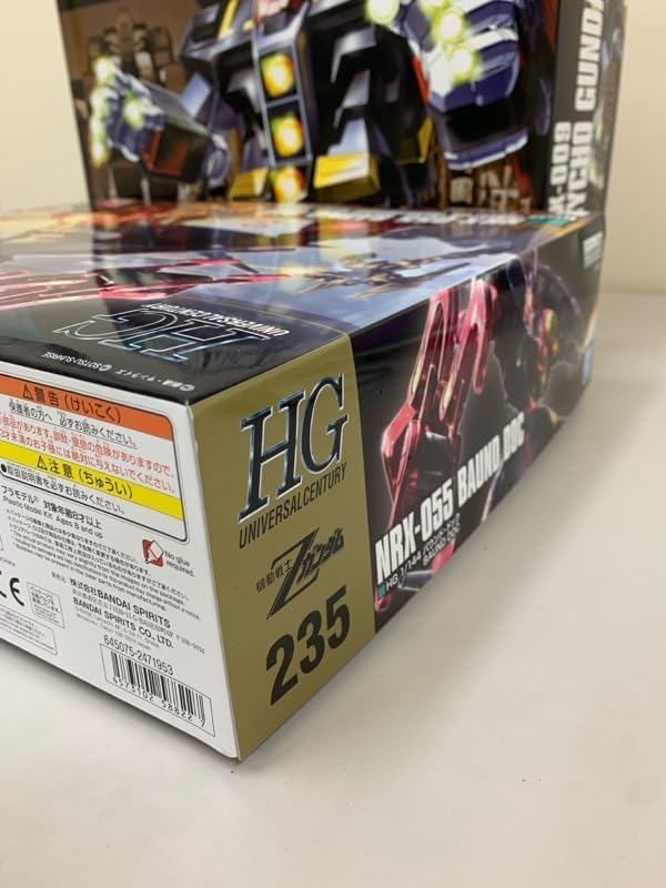 2点セット サイコ ／ バウンド ドックレビュー】ガンプラ「HGUC 1/144