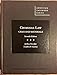 Cases and Materials on Criminal Law