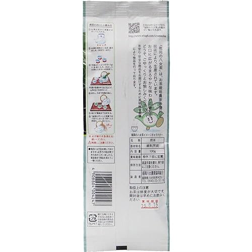 Miniatura 2 de 3.53 oz Mukoh Matcha 100% puro té verde japonés Yamecha hojas sueltas Sencha Ryokucha Ocha Regalo Zen Yoga, relajación, meditación, tradicional