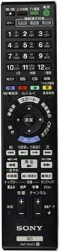 SONY RMT-B007J, Genuine Blue Ray Disc Recorder Remote Control