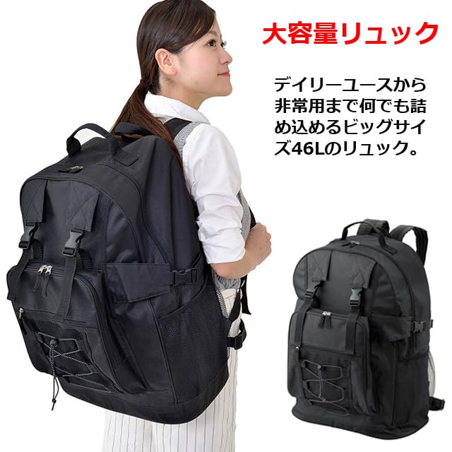 防災リュック　非常用 30点セット 楽天市場】【8日まで48h限定選べるクーポン】防災セット(災害