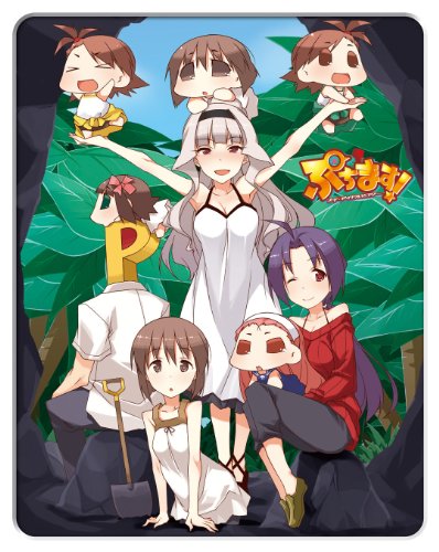 CD: ぷちます! -プチ・アイドルマスター- コレクターズエディション CD: ぷちます! -プチ・アイドルマスター- コレクターズエディション