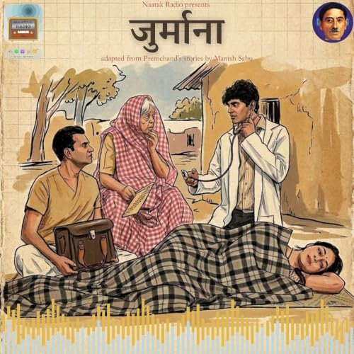 [S4E4] Munshi Premchand's Jurmana (The Penalty)