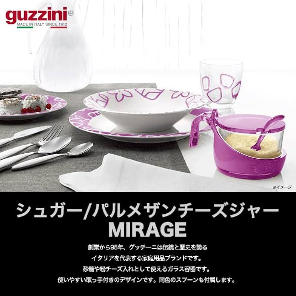 おしゃれなグッチーニシュガー入れ他etc おしゃれなグッチーニシュガー入れ他etc - メルカリ