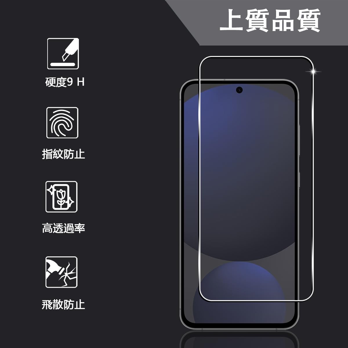 Samsung Galaxy S24 FE ☆未使用ケース、ガラスフィルム二枚付 Amazon.co.jp: 【2+2枚セット ガイド枠付き】 対応 Galaxy S24 FE