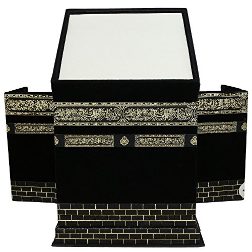 ShalinIndia Réplique de la Kaaba de La Mecque Saint Coran Arts islamiques – vue 9