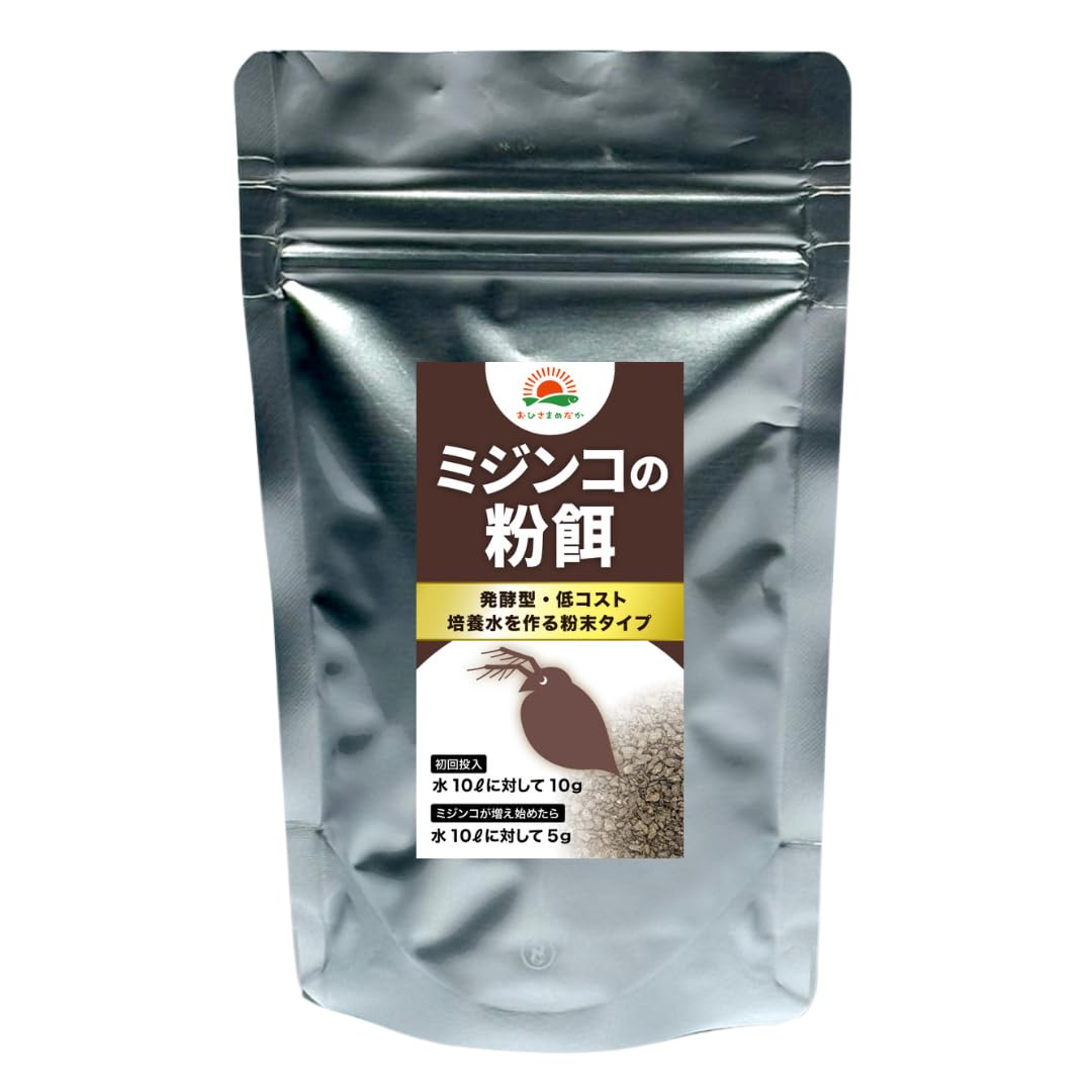 Amazon.co.jp: おひさまめだか ミジンコの粉餌 60g｜発酵培養用 粉末餌