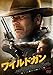 ワイルドガン(DVD)