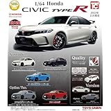 1/64 Honda CIVIC TYPE R ホンダ シビック タイプR（FL5） 全5種セット