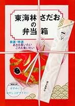 Amazon.co.jp: 東海林 さだお - 科学・テクノロジー: 本