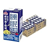 森永乳業 睡眠改善 125ml×24本 [ ライチ味 紙パック 飲料 ドリンク 飲み物 常温保存 カフェイン/カロリーゼロ 機能性表示食品 起床時の疲労感を軽減 ]