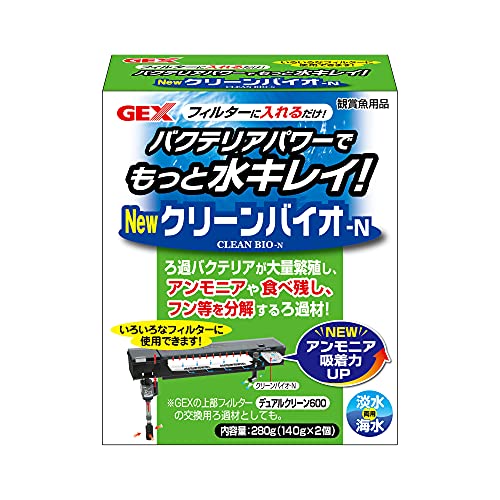 GEX クリーンバイオ-N ろ過バクテリア繁殖 アンモニア・食べ残し・フンを分解140g×2個 - ジェックス - 商品画像