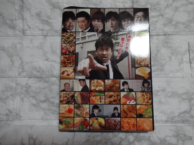 DVD めしばな刑事タチバナ DVD-BOX