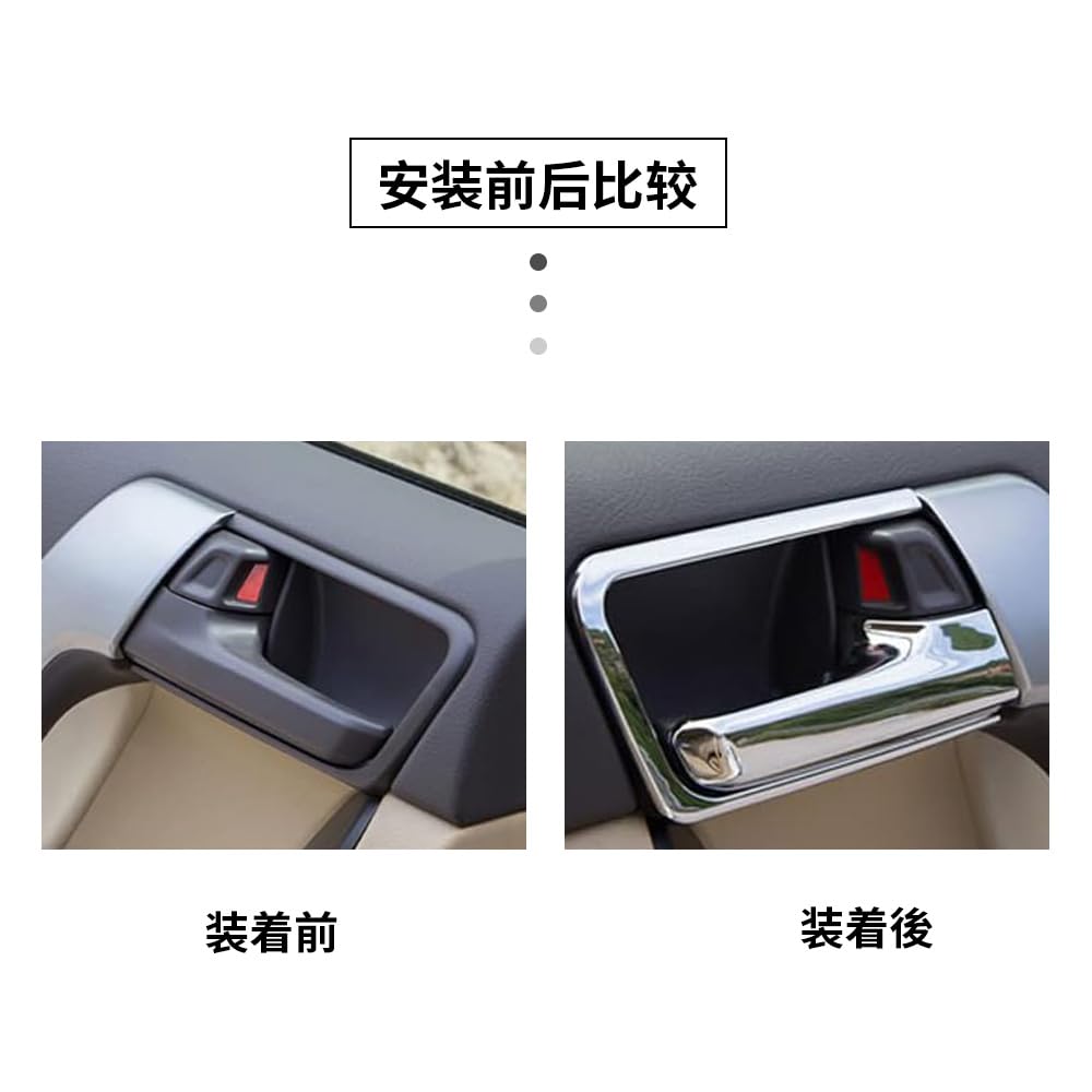 Amazon | ランドクルーザー プラド対応 150系 151系 インナー ドア