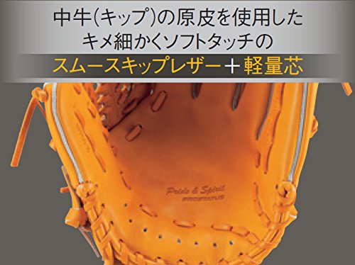 ZETT 硬式野球グローブ オレンジ　左投げ外野手用 Amazon | ZETT(ゼット) 野球 硬式 外野 グラブ(グローブ