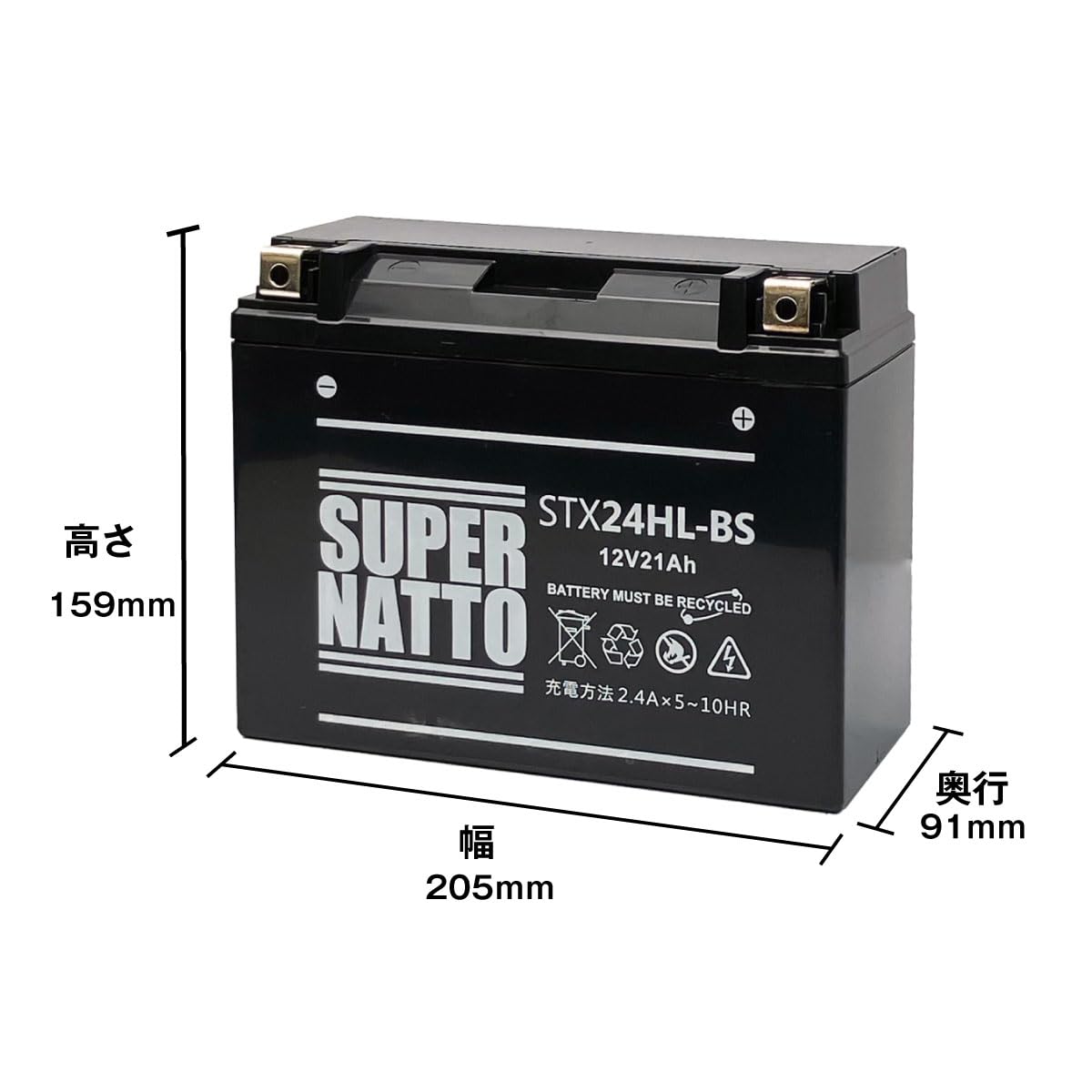 Amazon | SUPER NATTO / STX24HL-BS ハーレー用 初期補充電済み