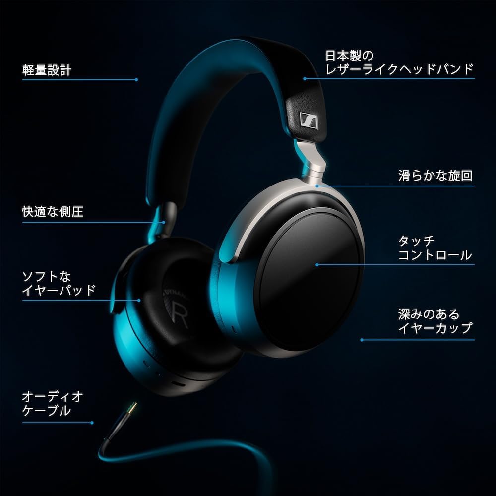 Sennheiser Wireless Headphones HDB 630 High-Resolution Audio High-Performance Drivers Noise-Canceling 60-Hour Playback aptX HD aptX Adaptive with BTD 700 Bluetooth Transmitter Included [Domestic Genuine Product] view 7