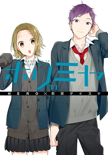Horimiya Vol. 11