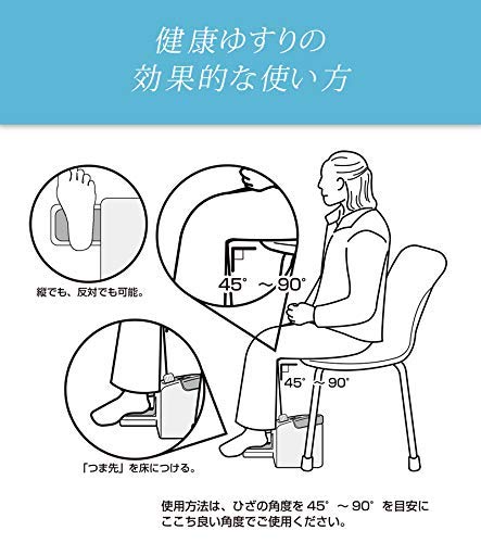 Amazon | 健康ゆすり ジグリング 貧乏ゆすり 健康365掲載 股関節