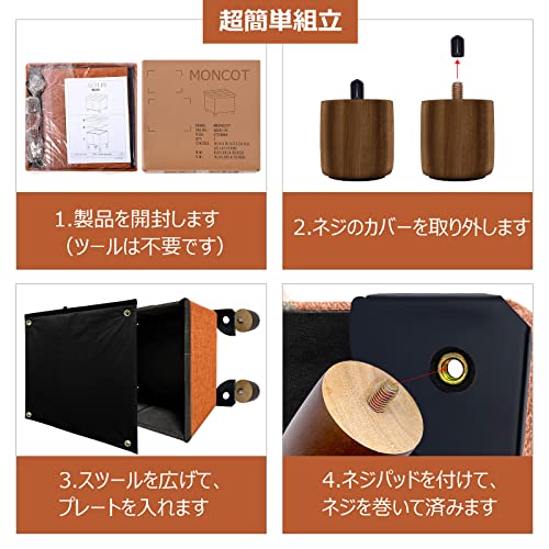 MONCOT 収納スツール オットマン 収納ボックス 折りたためる 脚付き 足置き台 玄関 ソファー ふた付き スツールチェア フットスツール ストレージチェア ボックススツール踏み台 耐荷重140kg 幅38 奥行き38 高さ38cm ブラック BB201-BK [4]