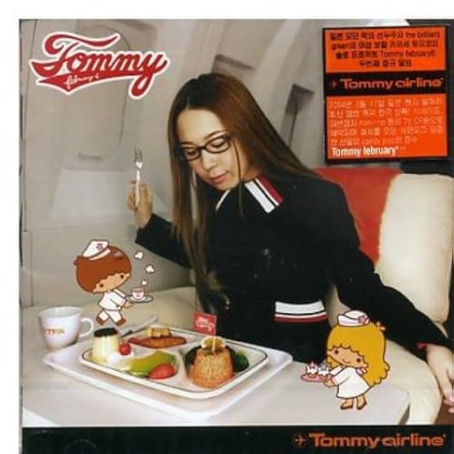  february6  airline トミーフェブラリー Tommy february6 – Tommy Airline – 2 x Vinyl (LP, Album + 2