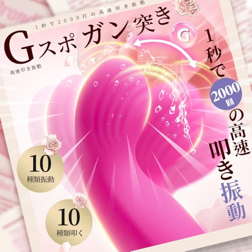 【装着Queen+！】遠隔操作 アダルトグッズ - 【10扣き×10振動×APP調教＝甘美なる絶頂!】 バイブ-女性用-中いき あだるとグッズ-人気-女性-中イキ-開発 遠隔ローター バイブ 女性用 クリトリス 潮吹き おとなのおもちゃ 人気 女性向け カップル向け 人気ランキング 静音 クリトリス攻め ばいぶ 強力 ピストン ラブグッズ でんま アダルトグッズ 女 電マ 強力-静音-潮吹き 鬼いかせ リモコンばいぶ sex toys for women 乳首 パワフル 指型 おなにー 大人の玩具 中イキ とびっこ ディルド ランキング ばいふれーたー スマホ連動 なかいき開発 柔らかいシリコン 防水 ワイヤレス とびっこ おとなのおもちゃ 男性向け - 画像2