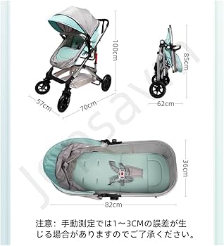 Amazon.co.jp: Jopsavm A型ベビーカー 1ヶ月~36ヶ月 AB型対応