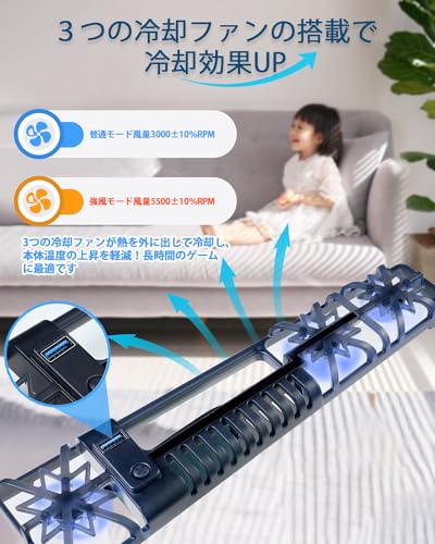 2023新型 PS5 Slim用冷却ファン 新型PS5 Slim用アクセサリー PS5 Slim本体用放熱 2段階風速調整 RGBカラフルな照明モード 雰囲気作り USBポート付 ディスク/デジタル版の両対応 新型ps5 Slim周辺機器用